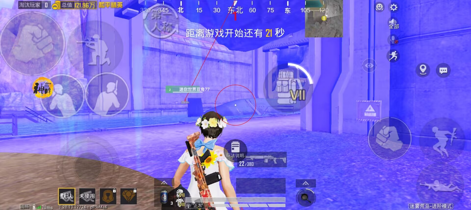 和平精英开外挂封号怎么清除残留（和平精英开外挂怎么清除残留）